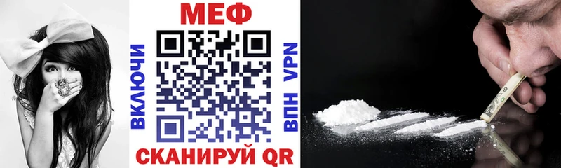 Как найти наркотики Дербент ГАШ  МАРИХУАНА  Вейп ТГК  МЕФ 