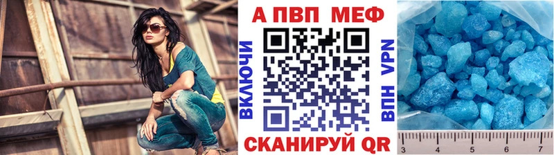 Alfa_PVP Crystall  Дербент 
