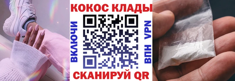 COCAIN FishScale  сколько стоит  МЕГА ONION  Дербент 
