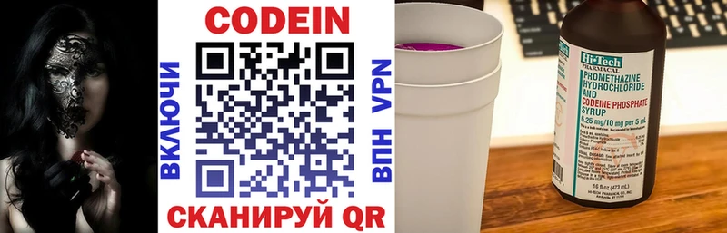 даркнет сайт  Дербент  Кодеиновый сироп Lean напиток Lean (лин) 
