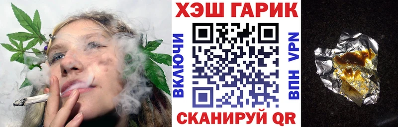 ГАШИШ ice o lator Дербент