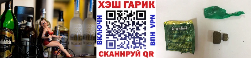 Гашиш Изолятор  OMG зеркало  Дербент 