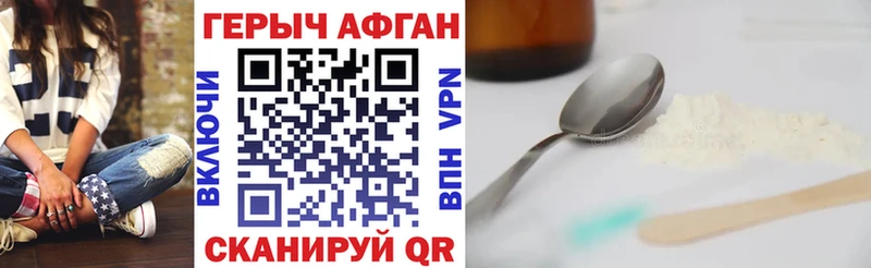 наркотики  Дербент  Героин хмурый 