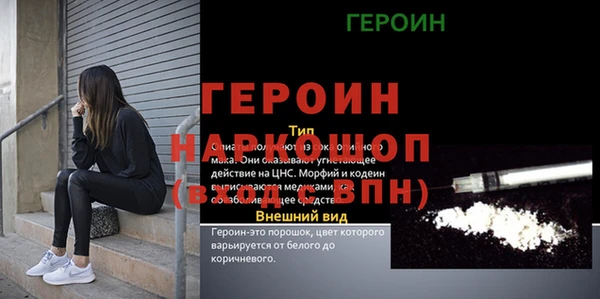 дурь Елабуга