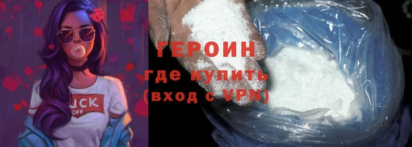 меф VHQ Ельня