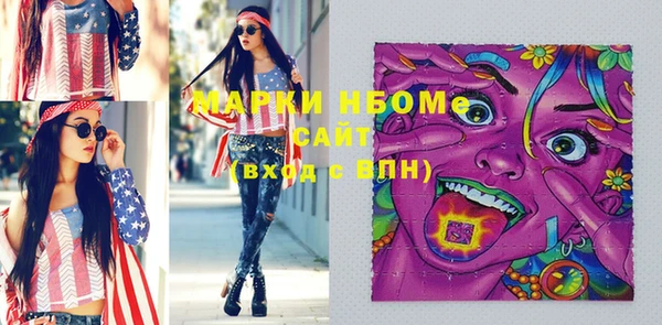 меф VHQ Ельня