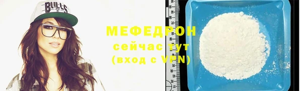 дурь Елабуга