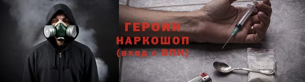 прущие грибы Елизово