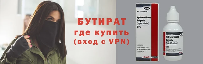 меф VHQ Ельня