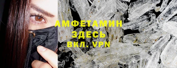меф VHQ Ельня