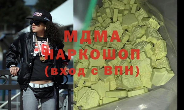 прущие грибы Елизово