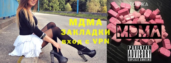 меф VHQ Ельня