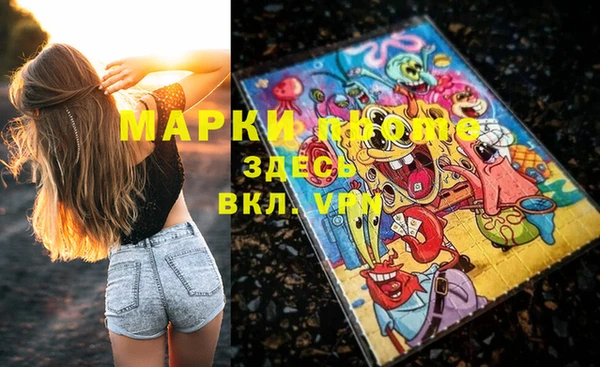 меф VHQ Ельня