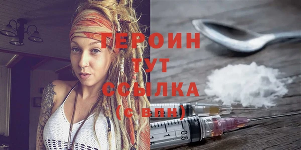прущие грибы Елизово