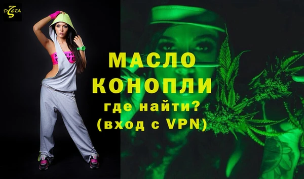 меф VHQ Ельня