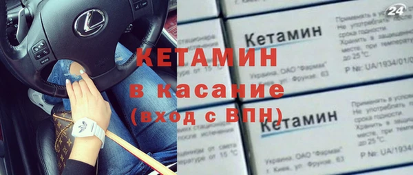 меф VHQ Ельня