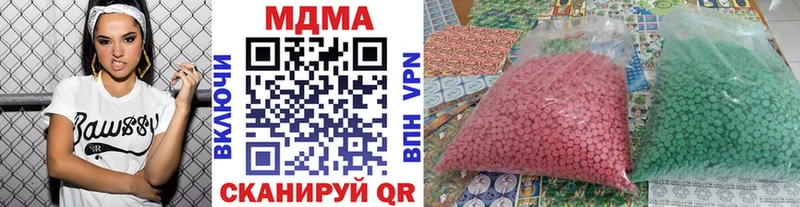 MDMA Molly  как найти закладки  Дербент 