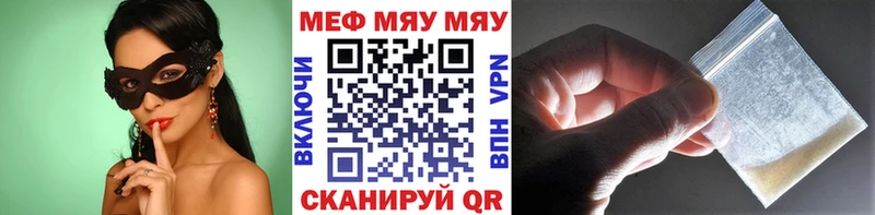купить   Дербент  Мефедрон VHQ 
