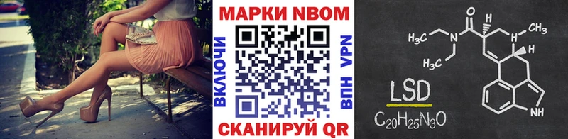 Марки N-bome 1500мкг  магазин  наркотиков  блэк спрут рабочий сайт  Дербент 
