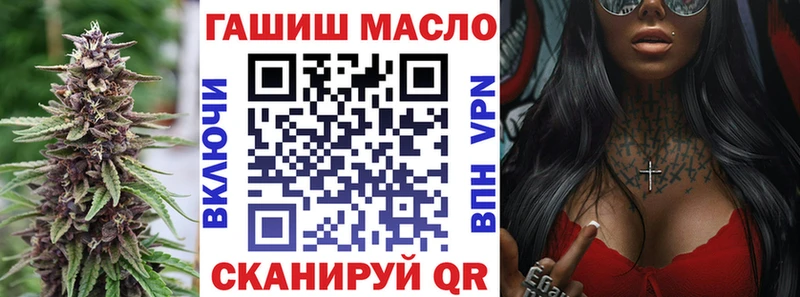 Дистиллят ТГК вейп с тгк  купить наркоту  Дербент 